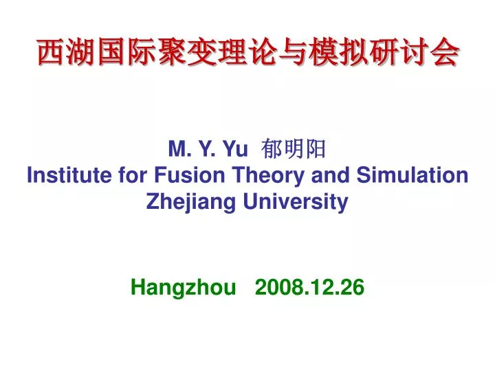 m y yu institute for fusion theory and simulation zhejiang university hangzhou 2008 12 26