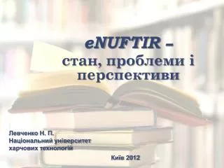 enuftir