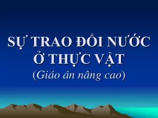 s trao i n c th c v t gi o n n ng cao