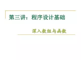 slide1