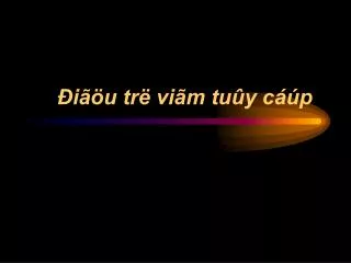 i u tr vi m tu y c p