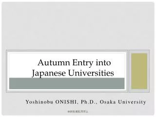 Autumn Entry into Japanese Universities