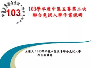 slide1