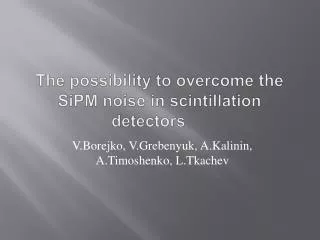 The possibility to overcome the SiPM noise in scintillation detectors