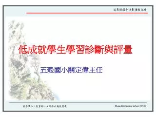 slide1
