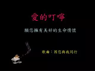 slide1