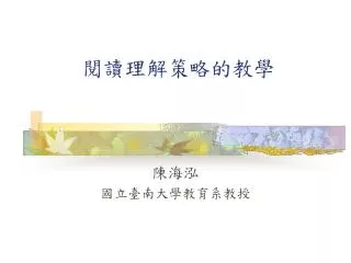 slide1