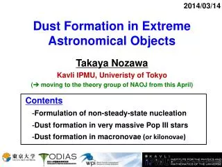 Dust Formation in Extreme Astronomical Objects