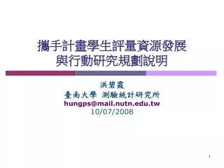 slide1