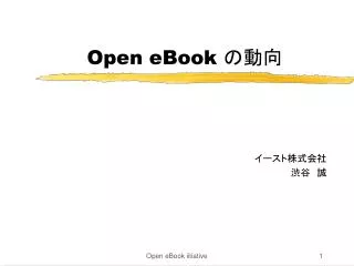open ebook