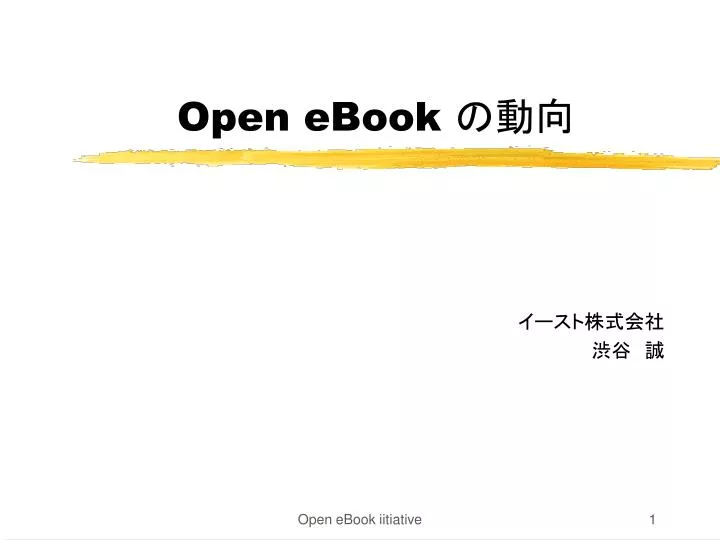 open ebook