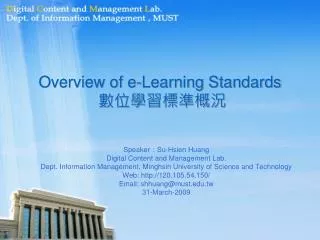 Overview of e-Learning Standards ????????