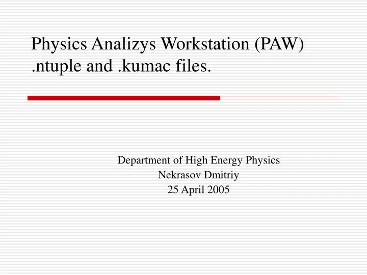 physics analizys workstation paw ntuple and kumac files