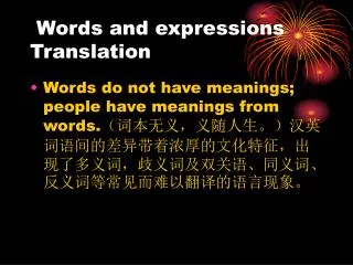 Words and expressions Translation