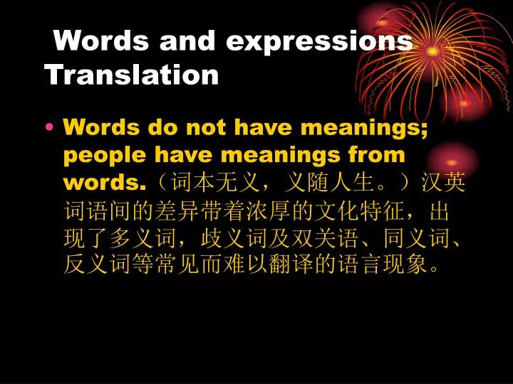 words and expressions translation