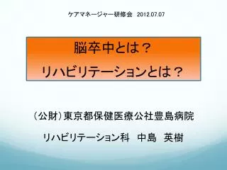 slide1