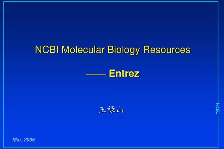 ncbi molecular biology resources entrez