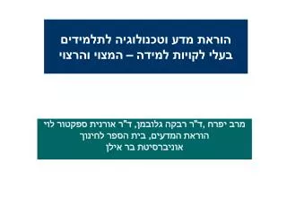slide1