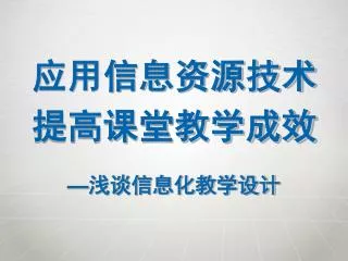 slide1