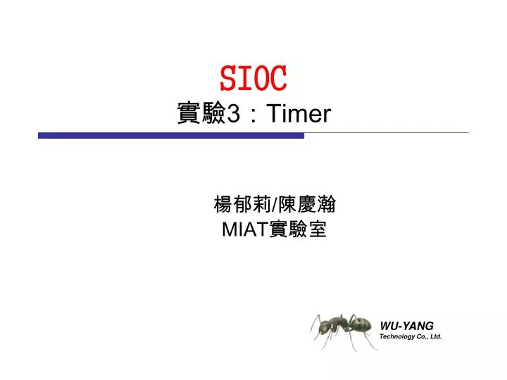 sioc 3 timer