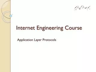 Internet Engineering Course