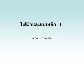 slide1