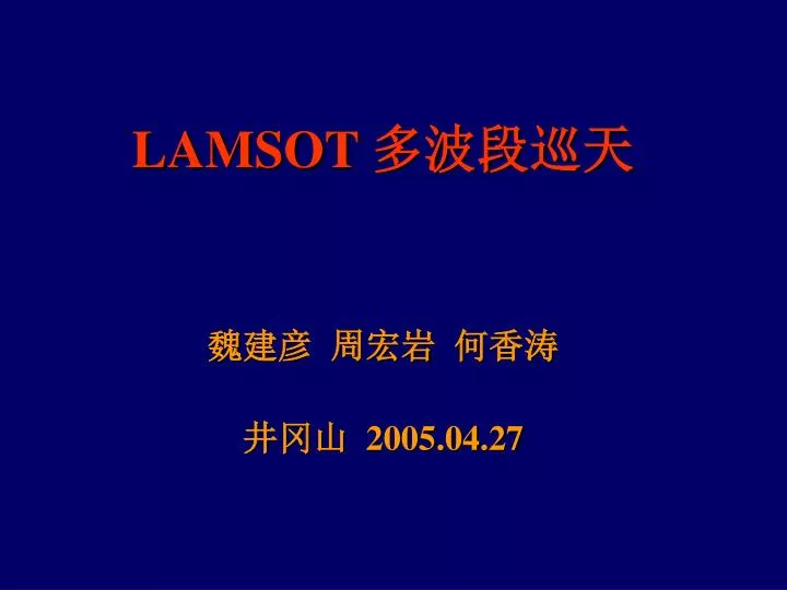lamsot 2005 04 27