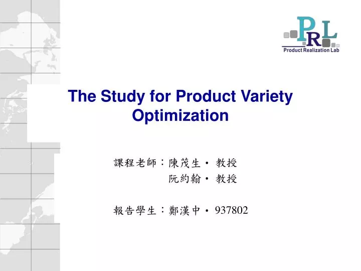 the study for product variety optimization
