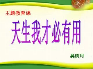 slide1
