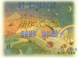 slide1