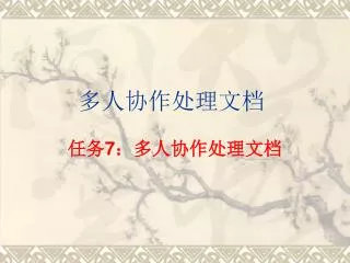 slide1