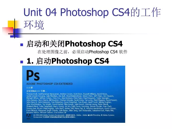 unit 04 photoshop cs4
