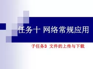 slide1