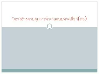 slide1