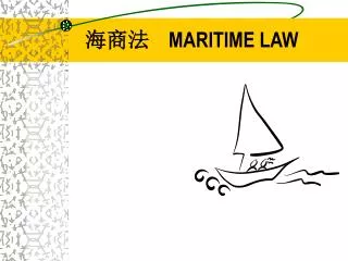 maritime law