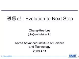 ??? : Evolution to Next Step