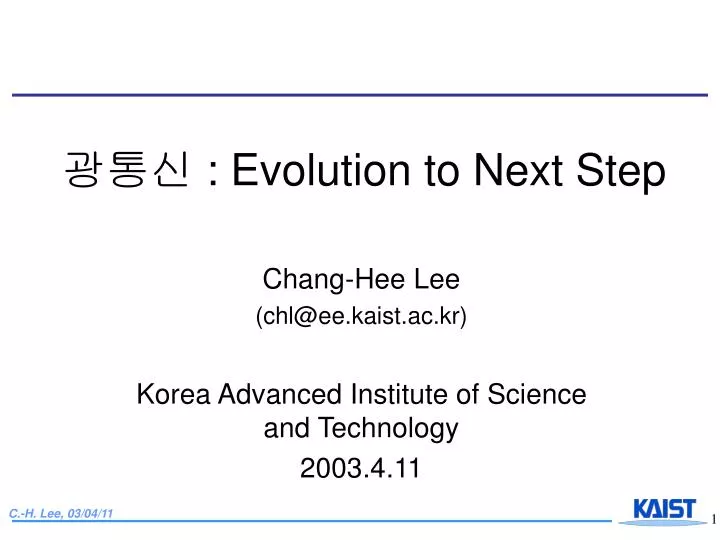 evolution to next step