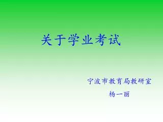 slide1