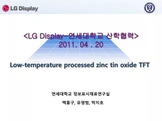 Low-temperature processed zinc tin oxide TFT