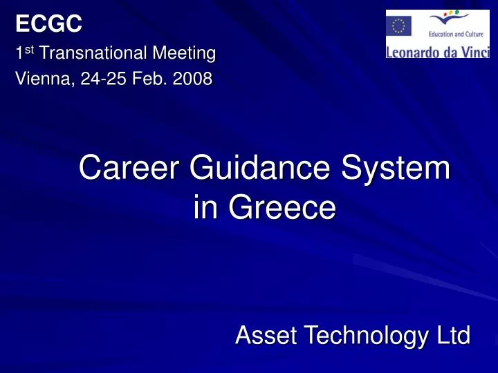 career guidance system in greece