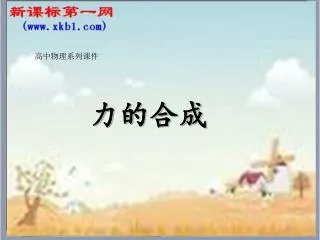 slide1