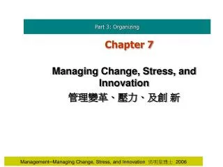 chapter 7