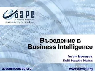 business intelligence