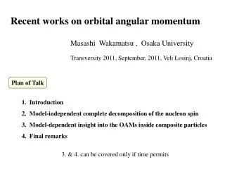 Recent works on orbital angular momentum
