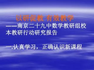 slide1