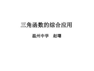 slide1