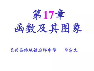 slide1