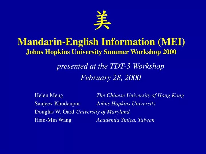 mandarin english information mei johns hopkins university summer workshop 2000