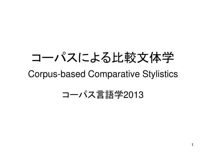 corpus based comparative stylistics
