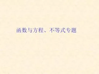 slide1